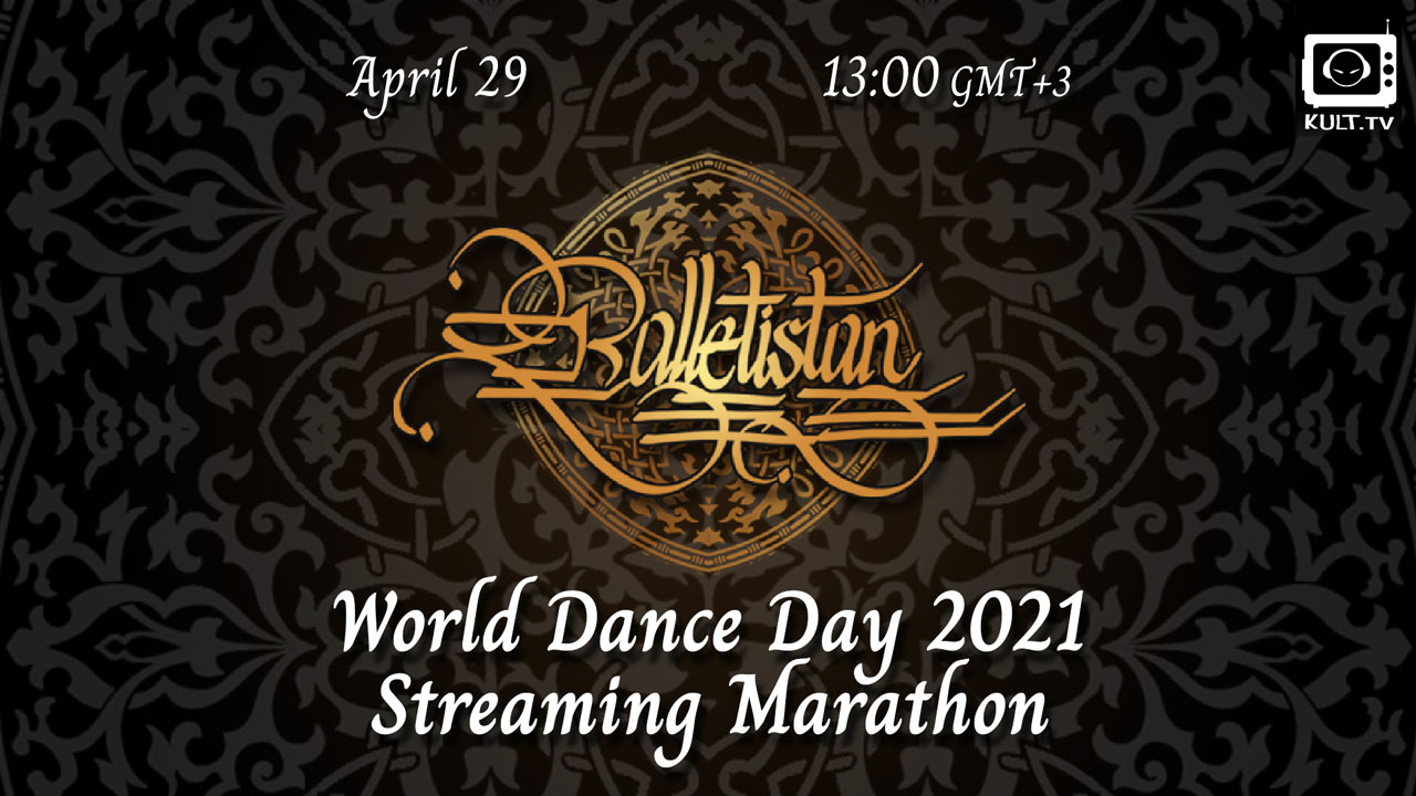 world dance day 2021 poster